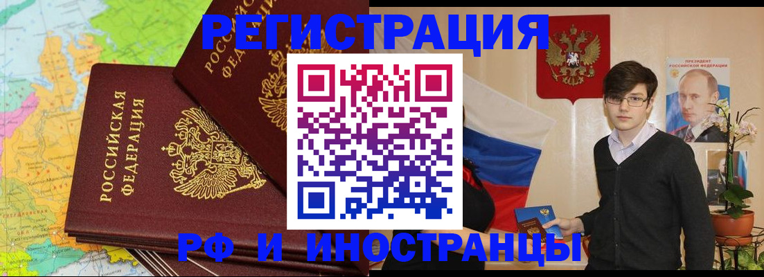 регистрация для дет. сада в Архангельске